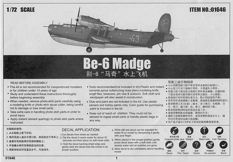 Trumpeter - Berijew Be-6 Madge