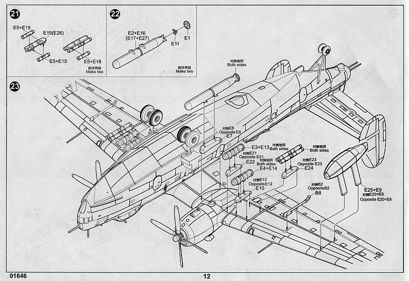 Trumpeter - Berijew Be-6 Madge