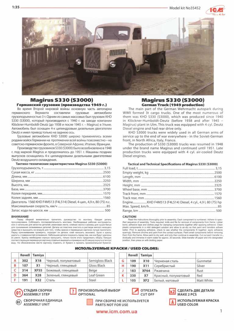 Magirus S330 German Truck (1949 production)