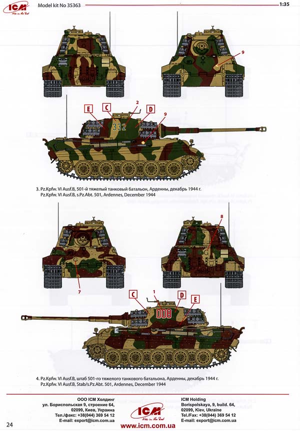 ICM - Pz.Kpfw.VI Ausf.B Königstiger with Henschel Turret