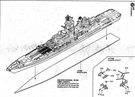 Trumpeter - Russischer Kreuzer Kalinin