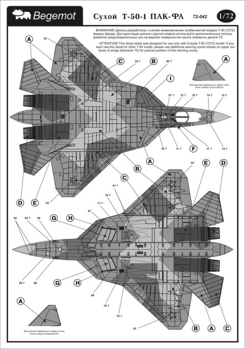 Begemot - Sukhoi T-50-1