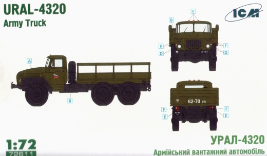 ICM - URAL-4320