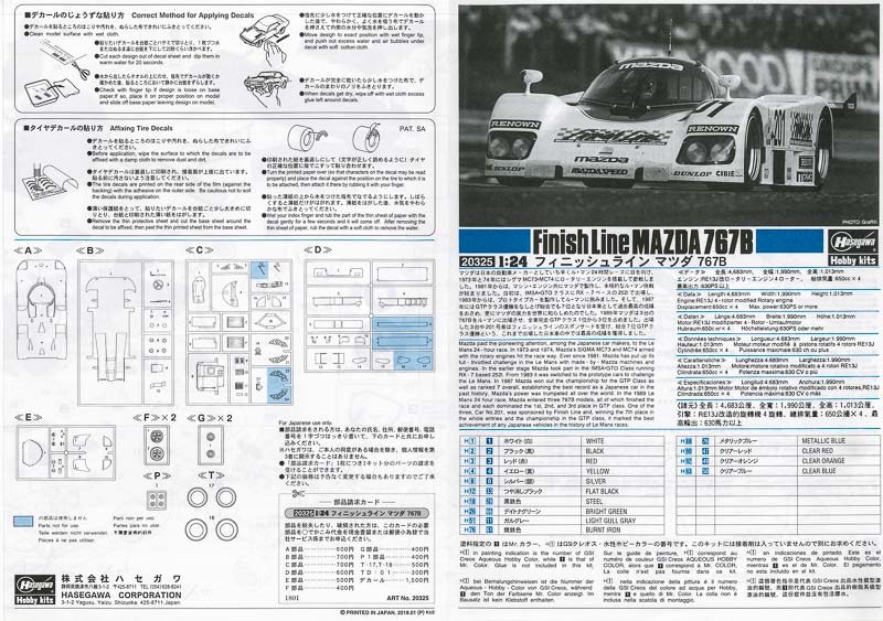 Hasegawa - Finish Line Mazda 767B 