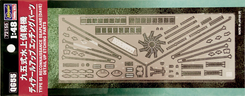 Hasegawa - Type 95 Reconnaissance Seaplane Detail Up Etching Parts