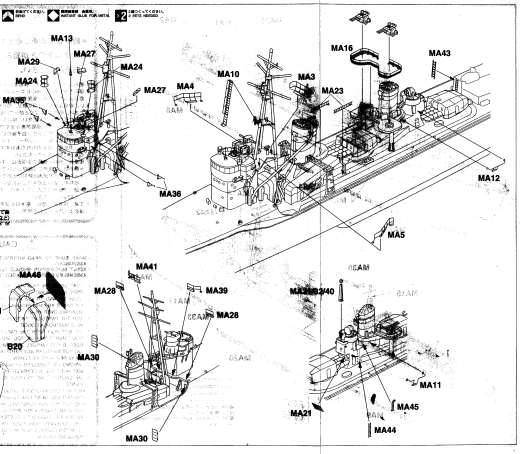 Hasegawa - Ätzteileset für Yukikaze