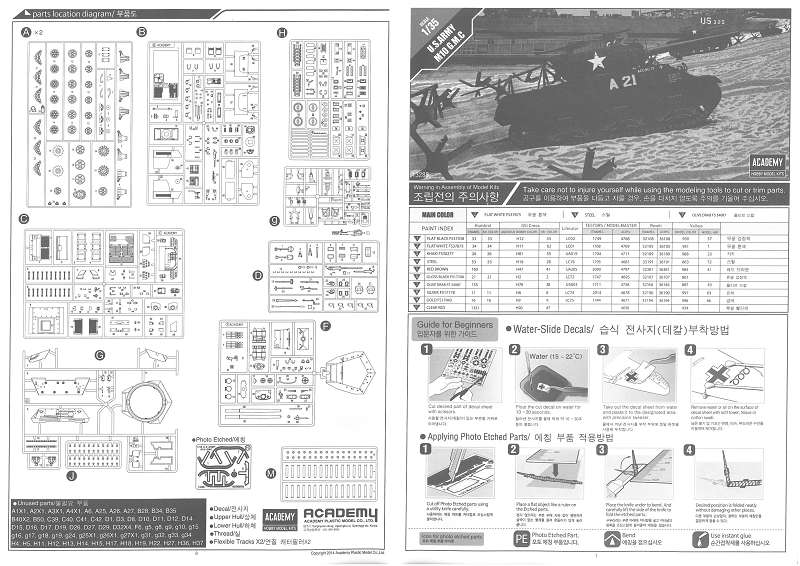 Academy - U.S. Army M10 GMC – 70th Anniversary Normandy Invasion