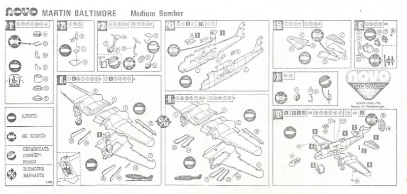 Novo - Martin Baltimore Medium Bomber