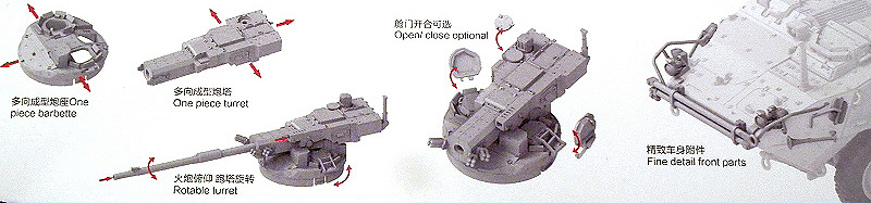 3R Model - Stryker M1128 MGS