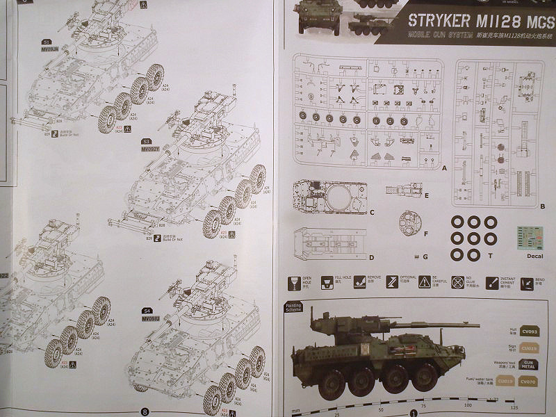 3R Model - Stryker M1128 MGS