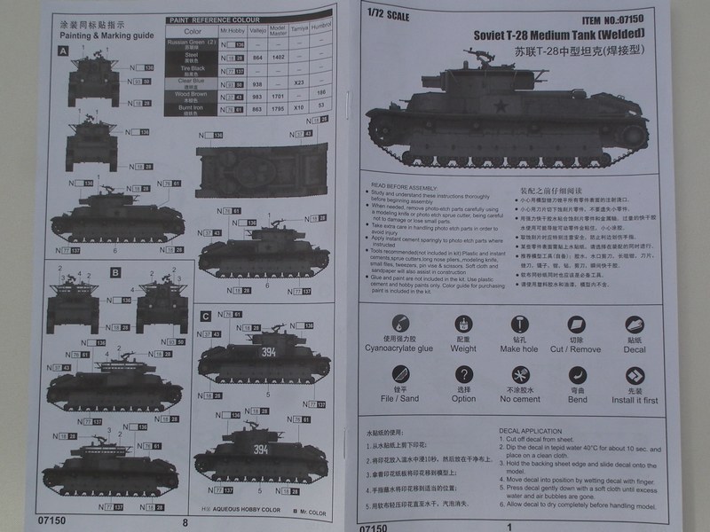 Trumpeter - Soviet T-28 Medium Tank (Welded)