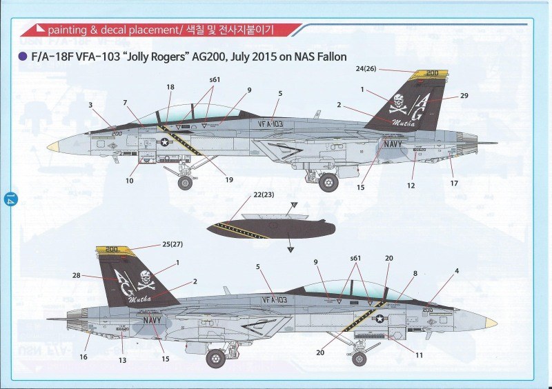 Academy - USN F/A-18F "VFA-103 Jolly Rogers"