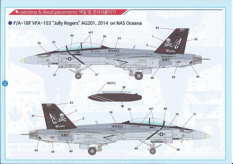 Academy - USN F/A-18F "VFA-103 Jolly Rogers"