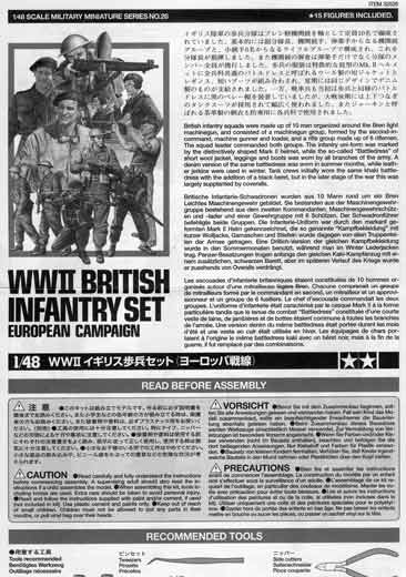 Tamiya - WWII British Infantry Set European Campaign