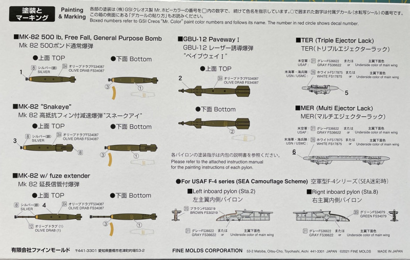 Fine Molds - U.S. Aircraft Bomb Set (‘60s and later)