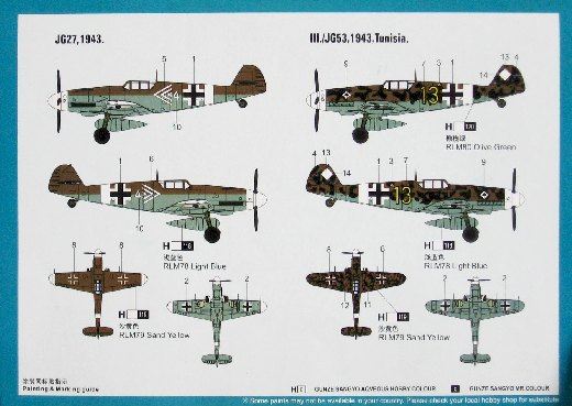 HobbyBoss - Messerschmitt Bf109G-2/TROP