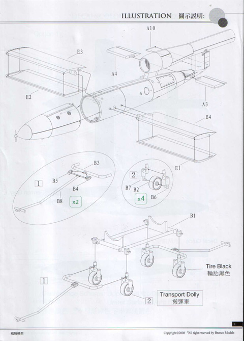 German V-1 Fieseler FI103 A-1 Flying Bomb