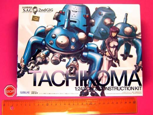 Wave - Tachikoma