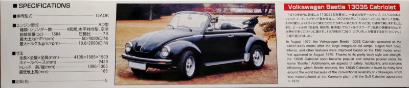 Aoshima - VW Beetle 1303s Cabriolet 1975 