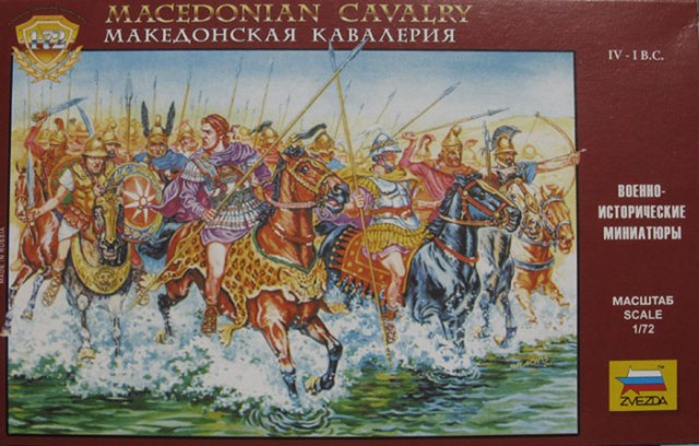 Zvezda - Macedonian Cavalry