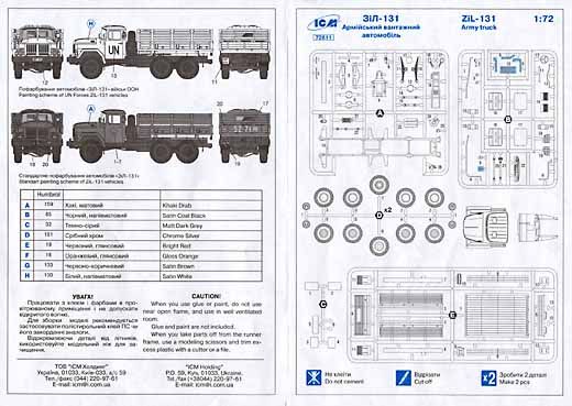 ICM - ZiL-131 Army Truck