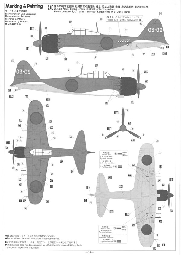 Hasegawa - Mitsubishi A6M5c Zero Fighter (Zeke) Type 52 Hei 