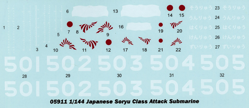 Trumpeter - Japanese Soryu Class Attack Submarine