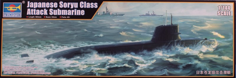 Trumpeter - Japanese Soryu Class Attack Submarine