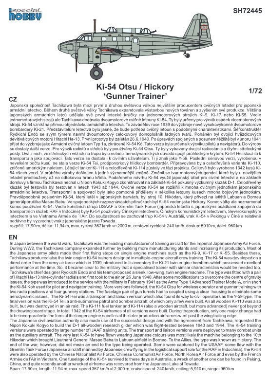 Tachikawa Ki-54 Otsu/Hickory "Gunner Trainer"