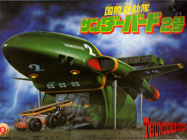 Bandai - Thunderbird 2