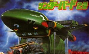 : Thunderbird 2