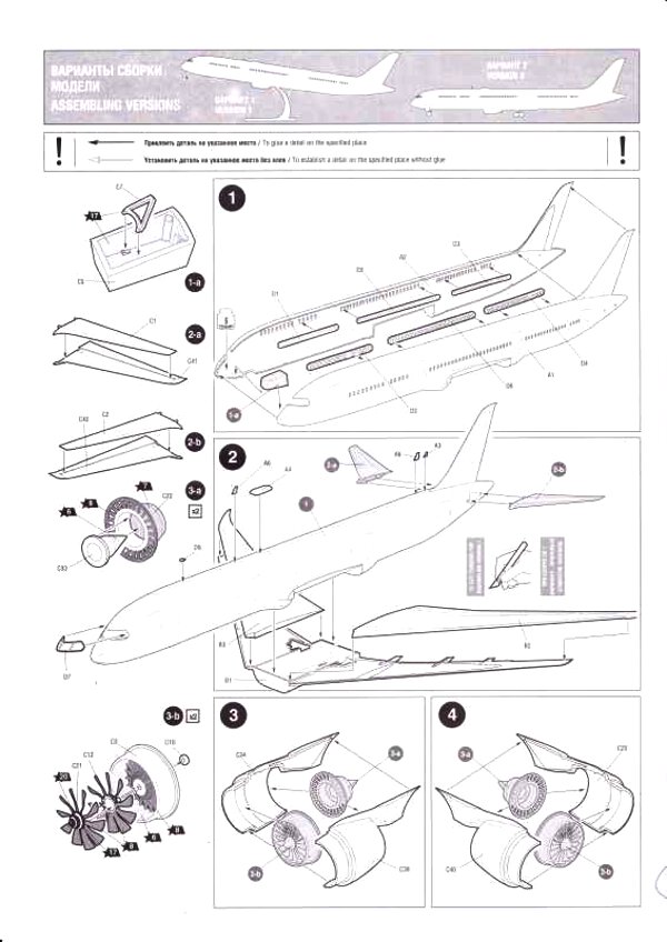 Zvezda - Boeing 787-9 "Dreamliner"