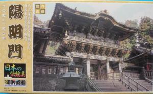 Bausatz: Yomeimon in Nikko