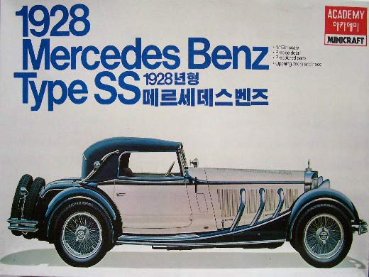 Academy - 1928 Mercedes Benz Type SS