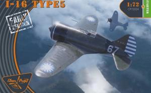 Bausatz: I-16 Type 5 Early Version