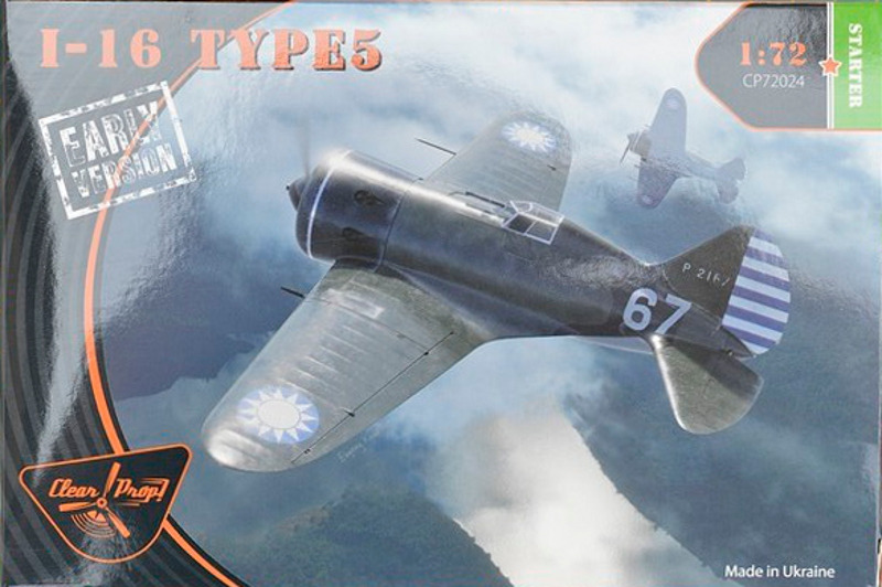 Clear Prop! - I-16 Type 5 Early Version