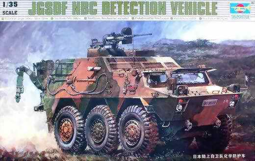 Trumpeter - JGSDF NBC Detection Vehicle