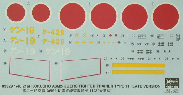 Hasegawa - 21st Kokusho A6M2-K Zero Fighter Trainer Type 11