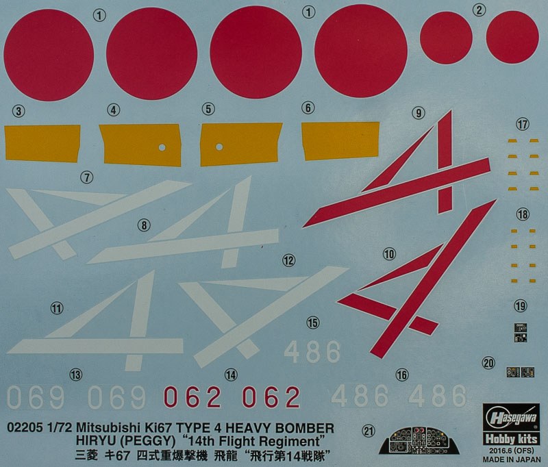 Hasegawa - Misubishi Ki67 Type 4 Hiryu 14th Flight Regiment