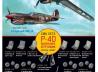 Mirage F.1 EQ/ED