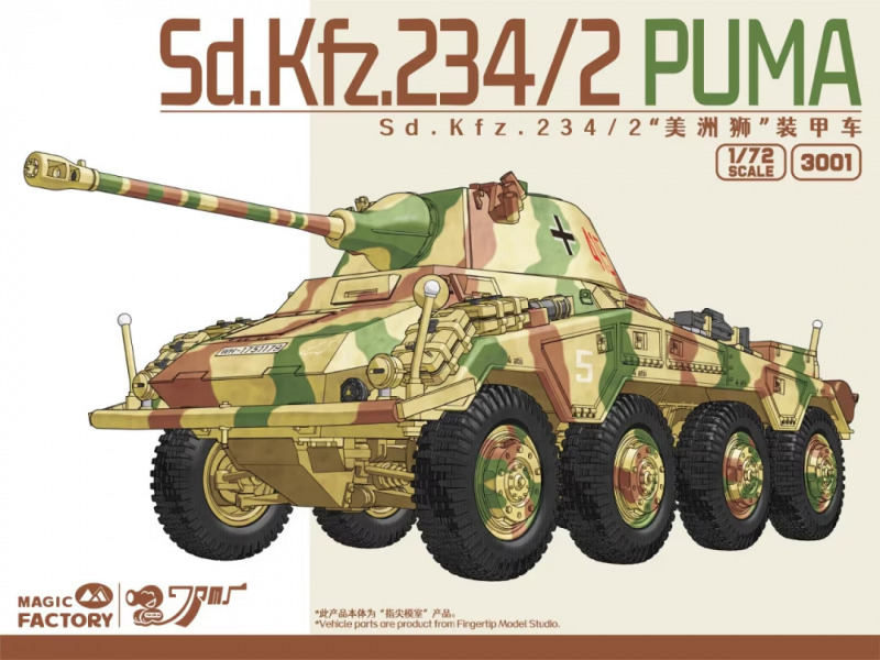 Magic Factory - Sd.Kfz. 234/2 Puma