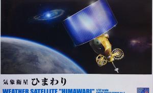 Weather Satellite „Himawari“