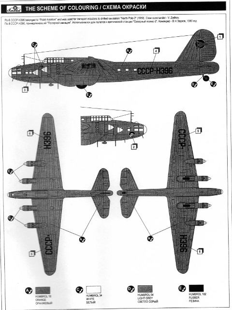 Amodel - Petljakow Pe-8 Polar Aviation