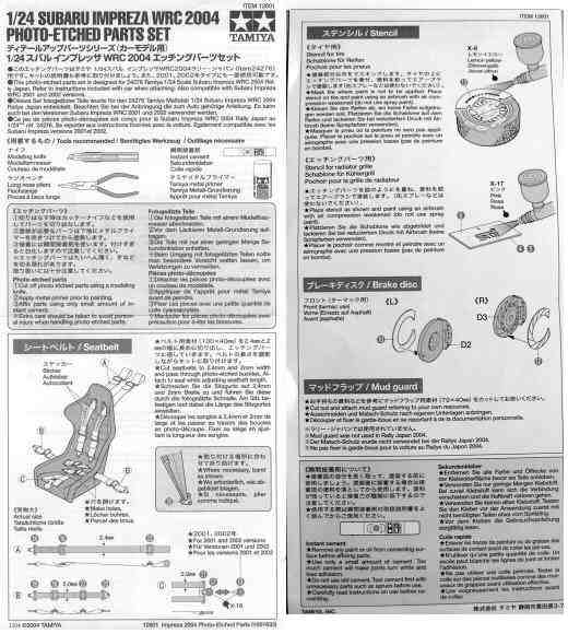 Tamiya - Subaru Impreza WRC 2004 Photo-Etched Parts Set