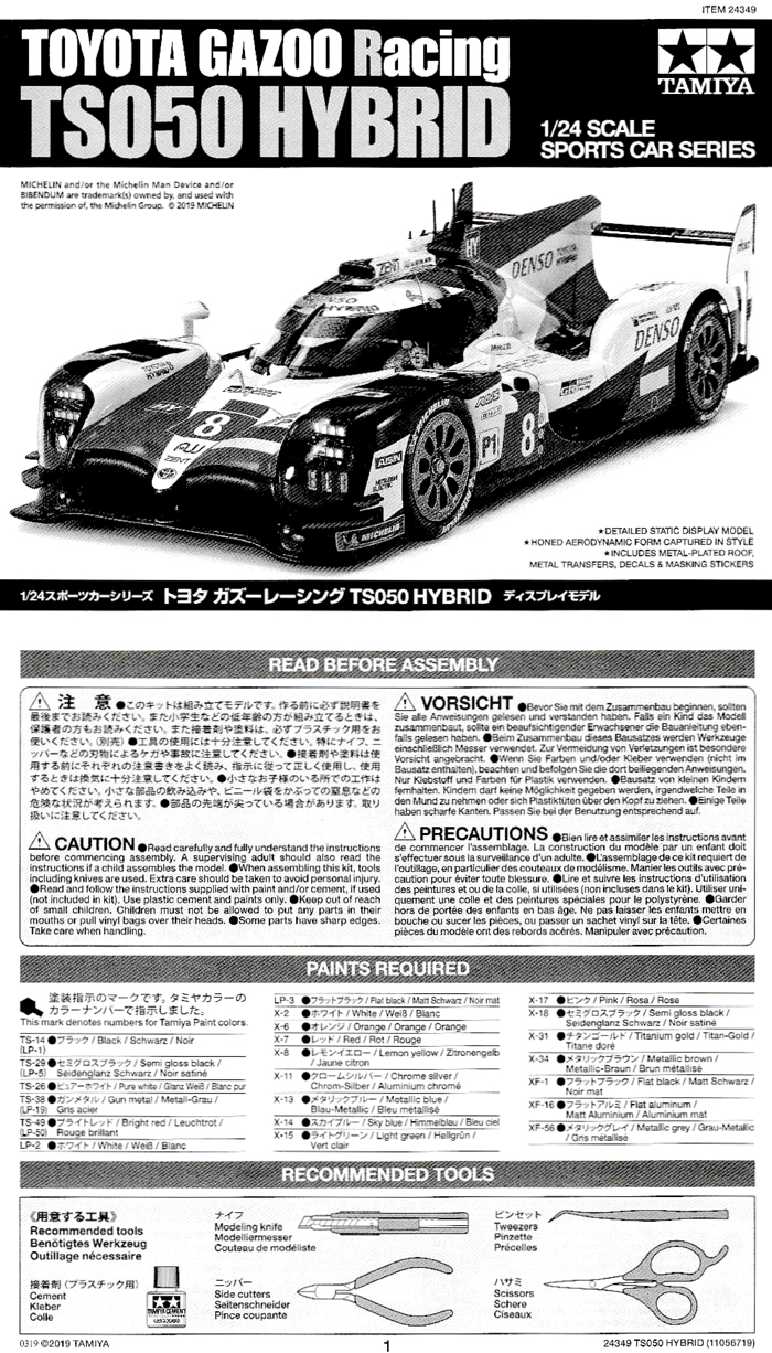 Toyota Gazoo Racing TS050 Hybrid