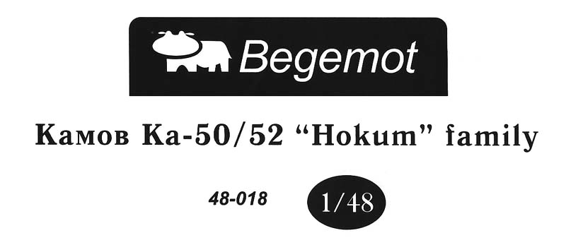 Begemot - Ka-50 / 52 „Hokum“ Family