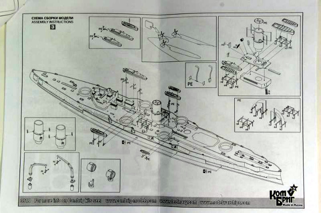 Kombrig - SMS Blücher