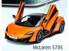 McLaren 570S