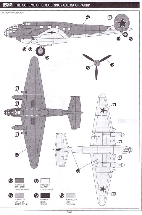 Amodel - Ermolayev Er-2ON