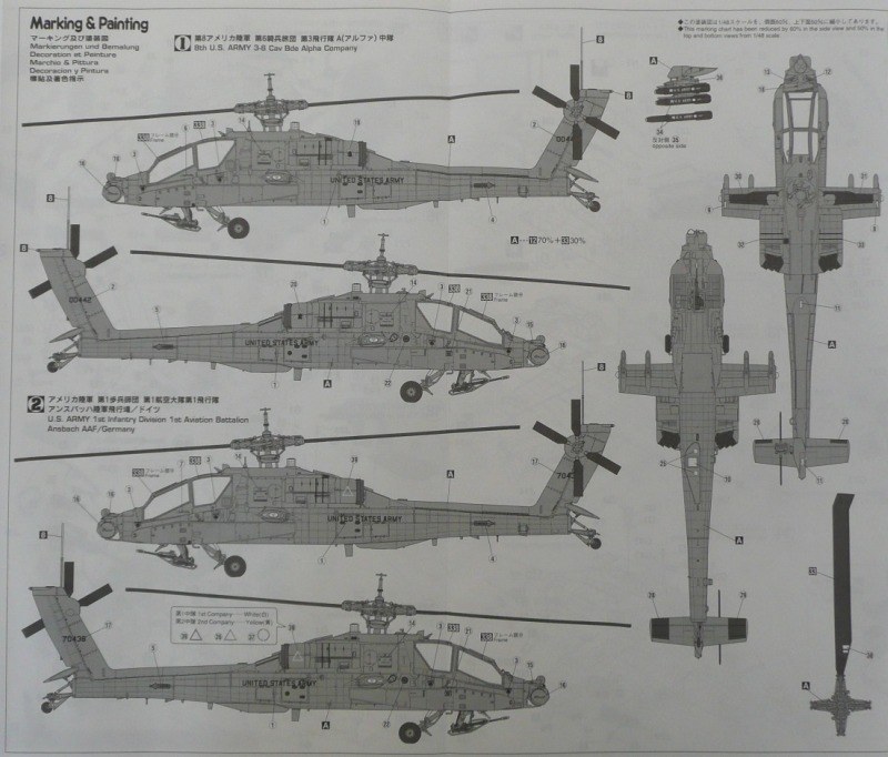 Hasegawa - AH-64A Apache